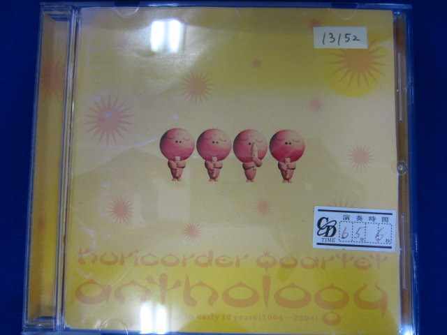 o75 レンタル版CD アンソロジー 20 songs in early 10 years(1994~2004)/栗コーダーカルテット 13152