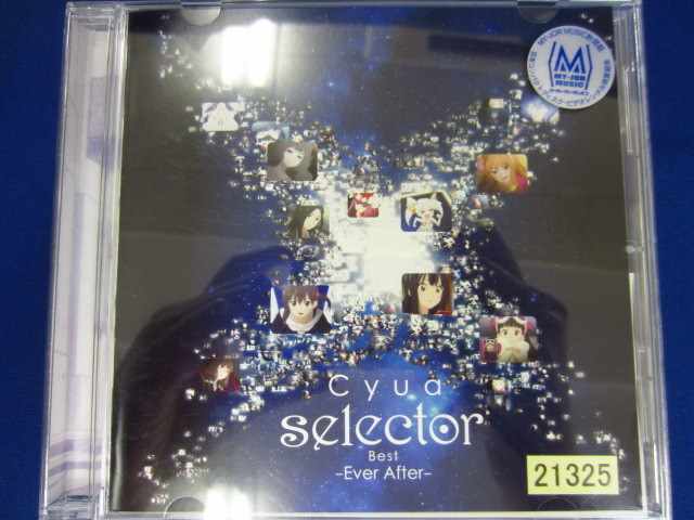 o71 レンタル版CD 「selector」Best -Ever After-/Cyua 21325