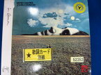 o91 レンタル版CD マインド・ゲームス(ヌートピア宣言)/ジョン・レノン 52352