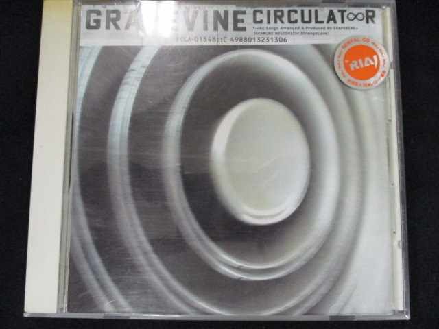 r06 レンタル版CD Circulator/GRAPEVINE ※