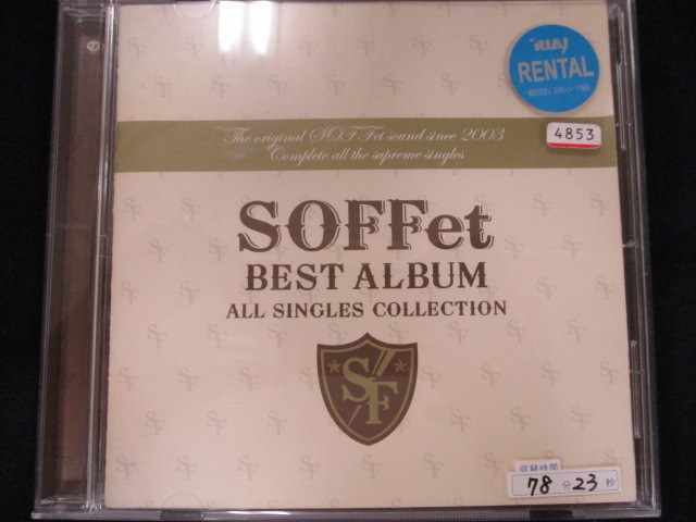 r21 レンタル版CD SOFFet BEST ALBUM ~ALL SINGLES COLLECTION~/Soffet 4853