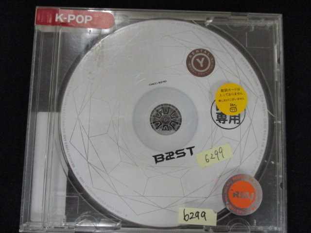 r22 󥿥CD Beast Is The B2ST : BEAST 1st Mini Album /BEAST ǥΤ 6299