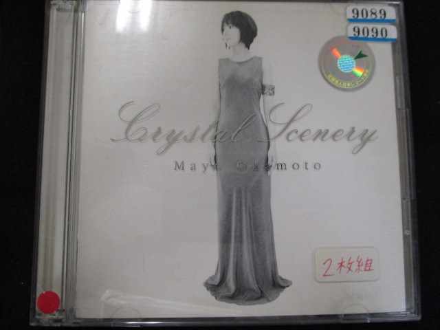 r21 レンタル版CD Crystal Scenery/岡本真夜 9089