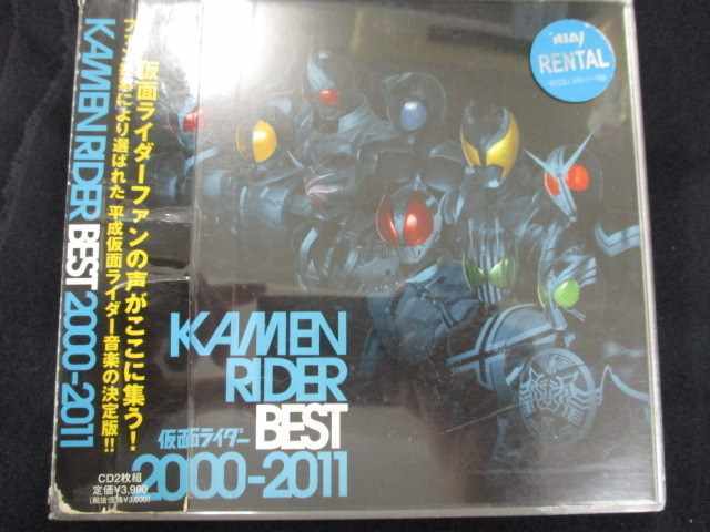 r18 レンタル版CD KAMEN RIDER BEST 2000-2011 30136