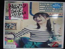 r40 レンタル版CD タイムマシンなんていらない<Type-A>/前田敦子