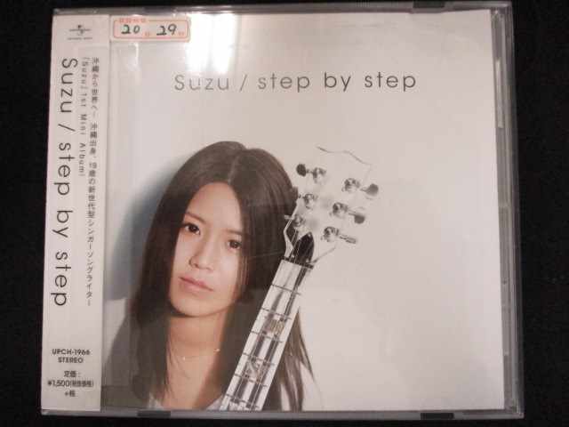 r43 󥿥CD step by step/Suzu 631079