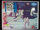 r40 レンタル版CD タイムマシンなんていらない<Type-B>/前田敦子