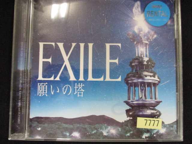 r40 レンタル版CD 願いの塔/EXILE 7777