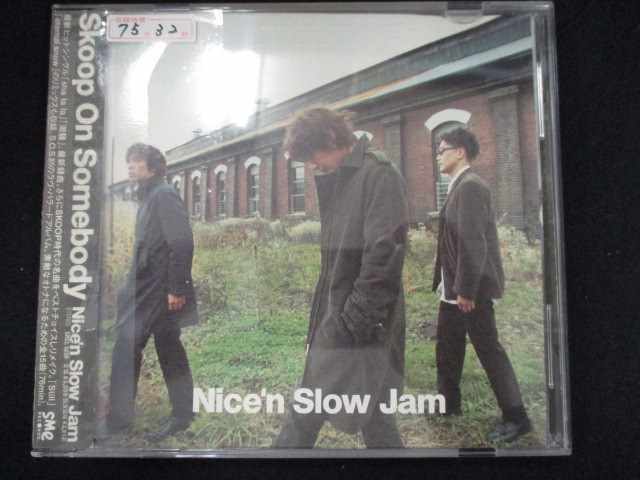 r43 レンタル版CD Nice'n Slow Jam/Skoop On S