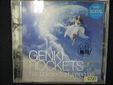 ƥåREIKODO㤨791 󥿥CD GENKI ROCKETS II-No border between us-/GENKI ROCKETS 9730פβǤʤ230ߤˤʤޤ