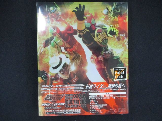 【ブラックフライデー！ポイント10倍★11/27 01:59迄】 0184★未開封BD 仮面ライダー×仮面ライダーOOO（..