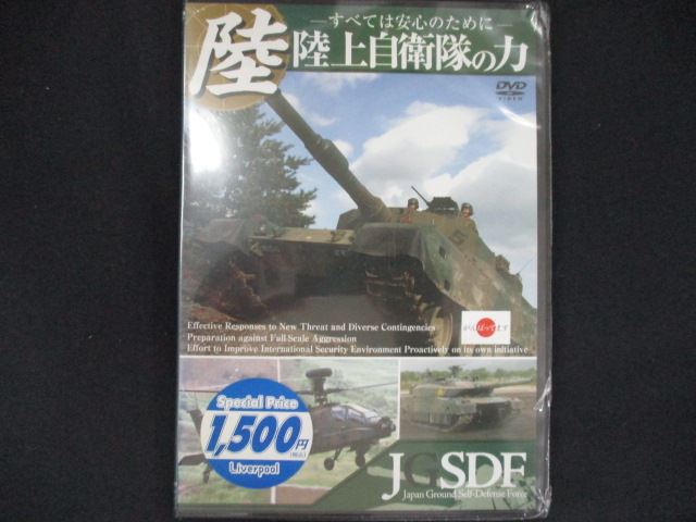 ◆　商品説明　◆ 未開封品です。 ※未開封の為、再生は未確認です。 ※サンプル品ではございません。 メーカーから仕入れた後に倉庫にて長期に渡り保管していた為、 汚れがあり、帯や背表紙、表紙部分等にかなりの色褪せがございます。 防犯シールのはがし跡や、べた付き等が残っている場合もございます。 また、ケースやディスクトレイが変色しており、本来の色から変化している場合がございます。 現物撮影となっておりますので、写真の商品をお届けいたします。 色褪せや汚れの程度につきましては、ギフトやコレクション目的などには適さない程度と思われます。 商品状態の確認等、ご不明な点がありましたら、お気軽にお問い合わせください。