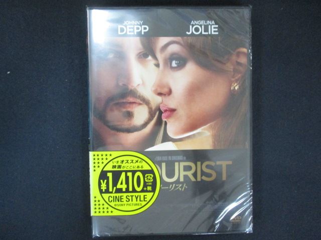 ◆　商品説明　◆ 未開封品です。 ※未開封の為、再生は未確認です。 ※サンプル品ではございません。 メーカーから仕入れた後に倉庫にて長期に渡り保管していた為、 汚れがあり、帯や背表紙、表紙部分等にかなりの色褪せがございます。 防犯シールのはがし跡や、べた付き等が残っている場合もございます。 また、ケースやディスクトレイが変色しており、本来の色から変化している場合がございます。 現物撮影となっておりますので、写真の商品をお届けいたします。 色褪せや汚れの程度につきましては、ギフトやコレクション目的などには適さない程度と思われます。 商品状態の確認等、ご不明な点がありましたら、お気軽にお問い合わせください。