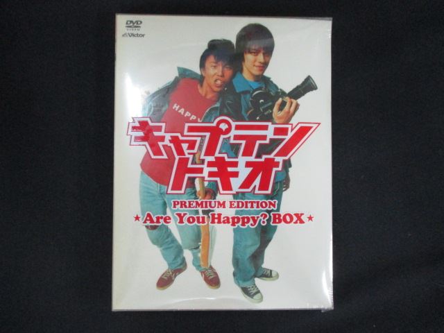 0197★未開封DVD キャプテントキオ プレミアムエディション-Are You Happy?BOX- ※ワケ有