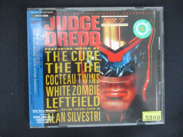 【ワンダフルデー★12月1日はポイント10倍】 1841 レンタル版CD ジャッジ・ドレッド - オリジナル・サウンドトラック