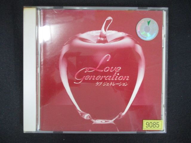 【ワンダフルデー★12月1日はポイント10倍】 1848 レンタル版CD ラブ・ジェネレーション オリジナルサウンドトラック