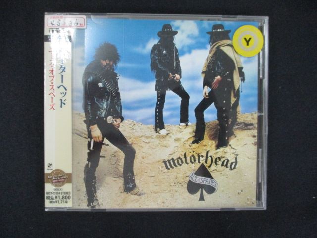 1878 レンタル版CD エース・オブ・スペーズ/モーターヘッド 【歌詞・対訳付】