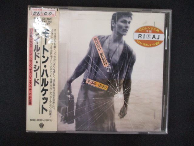 【ブラックフライデー！ポイント10倍★11/27 01:59迄】 1879 レンタル版CD ワイルド・シード/モートン・ハルケット 【歌詞・対訳付】