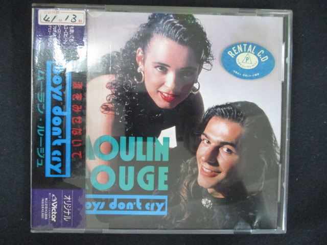 ƥåREIKODO㤨1880 󥿥CD ޤߤʤ~BOYS DONT CRY~/ࡼ󡦥롼 ڲλաۡפβǤʤ850ߤˤʤޤ