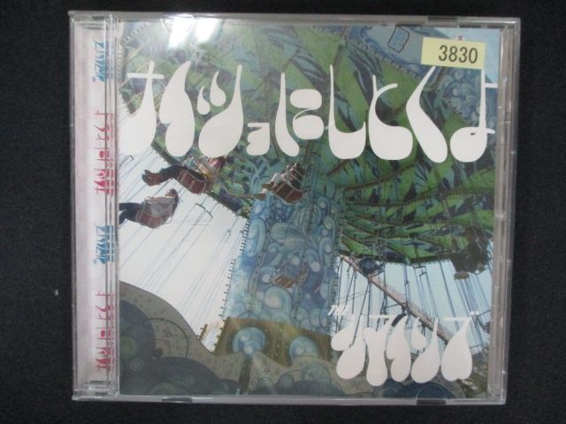 ƥåREIKODO㤨֡ڥ֥åե饤ǡݥ10ܡ11/27 01:59 1891󥿥CD ʥˤȤ/THE ޥ󥺡פβǤʤ300ߤˤʤޤ