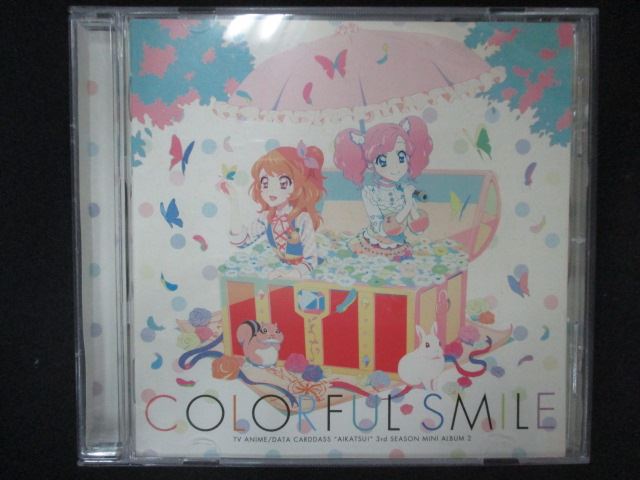 【ワンダフルデー★12月1日はポイント10倍】 1892＃レンタル版CD Colorful Smile ～TVアニメ・データカードダス「アイカツ!」3rdシーズン 挿入歌ミニアルバム2
