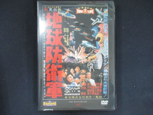 0190 中古DVD＃ 東宝特撮映画DVDコレクション 地球防衛軍 ※DVDのみ