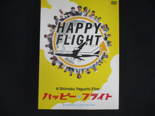 ƥåREIKODO㤨֡ڥեǡ121ϥݥ10ܡ 0191 DVD ϥåԡե饤 ӥͥ饹ǥפβǤʤ850ߤˤʤޤ