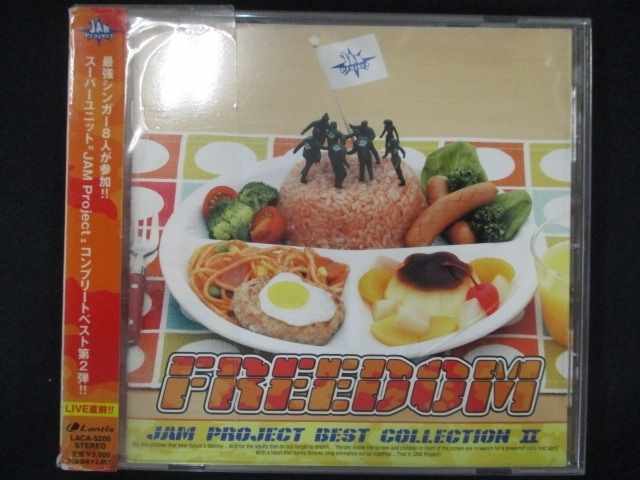 633＃レンタル版CD FREEDOM ~JAM Project BEST COLLECTION II~/JAM Project