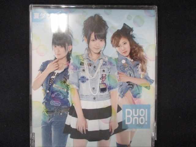 636＃中古CDS 夏ダカラ!/Buono!