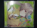 645#中古CD ドラマCD えねみーかっぷりんぐ 2匹目:兎・宇佐優月