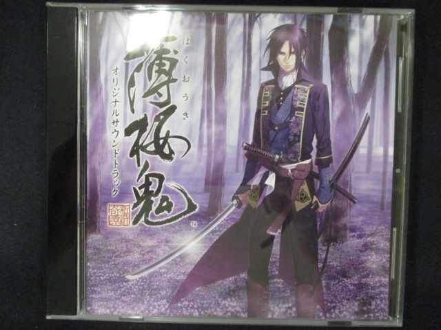 ◆　商品説明　◆ 中古商品です。 商品性質上、ケース、ジャケット(歌詞カード含む）等に傷み（割れ、破れ、汚れ等）があり、 一部特典が付属していない場合がございます。 ◆タイトルに「レンタル」と記載がある場合 レンタル使用済み商品となっておりますので ディスクやケース、歌詞カード、ジャケット等に レンタル管理用シールの付着や管理シールやレンタルスタンプが押してあります。 ◆タイトルが「中古」や「未開封」など、レンタルと記載が無い場合 レンタル使用済み商品ではございません。 ◆「ワケ有」との記載がある場合 音楽CD以外に、かなりの傷みがある場合や封入物、特典DVDやBlu-ray、歌詞カードやジャケット等、 音楽CD以外の何点かが欠品しております。 ※入荷時の検品ではCDの再生には問題はございません。保管用ではなく再生用としてお買い求めください。 未開封品を除き、ディスクデータ面にはクリーニング処理を行っており、深いキズがある場合は研磨処理を 行っております。 再生機器によっては映像に乱れ・支障が出る可能性もございますので、予めご了承ください。 完全な美品をお求めの方は、入札をご遠慮ください。 ワケ有品以外の商品状態の確認、ご不明な点がありましたら、お気軽にご質問ください。