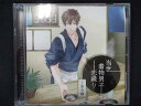 641#中古CD 当世着物男子恋綴り~幸介編~ 伊藤幸介(CV:寺竹順)