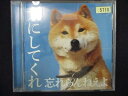 697#レンタル版CD 犬にしてくれ/忘れらんねえよ 5710
