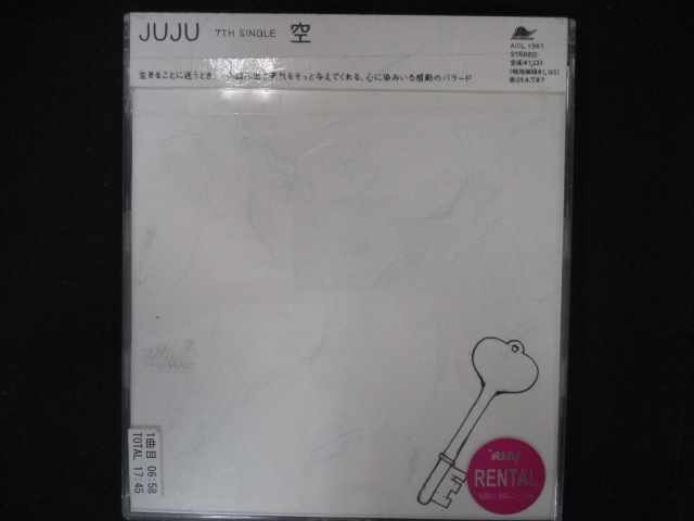 675＃レンタル版CDS 空/JUJU