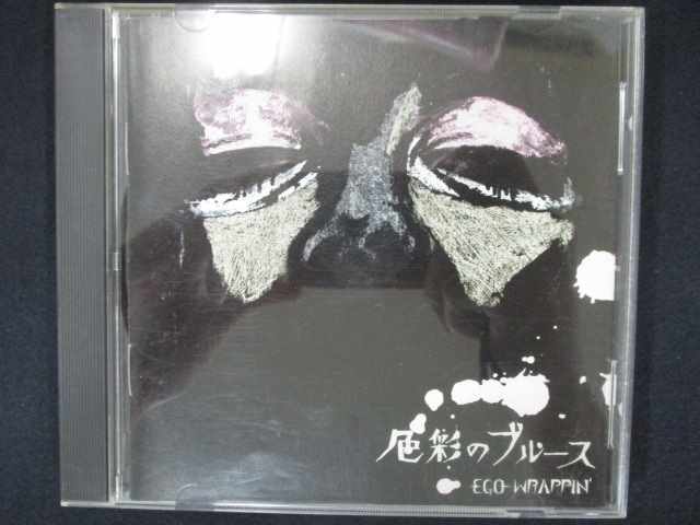 691＃中古CD 色彩のブルース/180EGO-WRAPPIN’