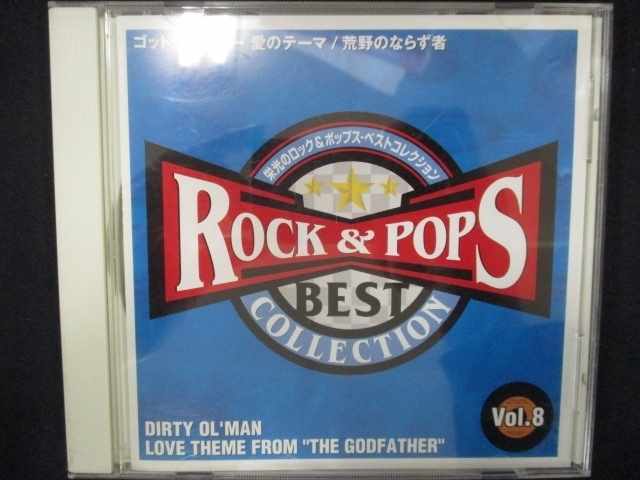 690#中古CD 栄光のロック&ポップス・ベストコレクション