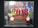 689#中古CD BEST OF DRIVING 2018