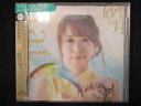 695 レンタル版CDS here and there /砂糖玉の月/やなぎなぎ