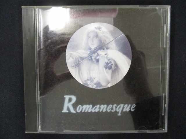 706#中古CD ロマネスク/21世紀楽団