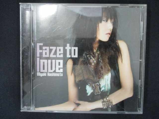 706＃中古CDS Faze to love/橋本みゆき