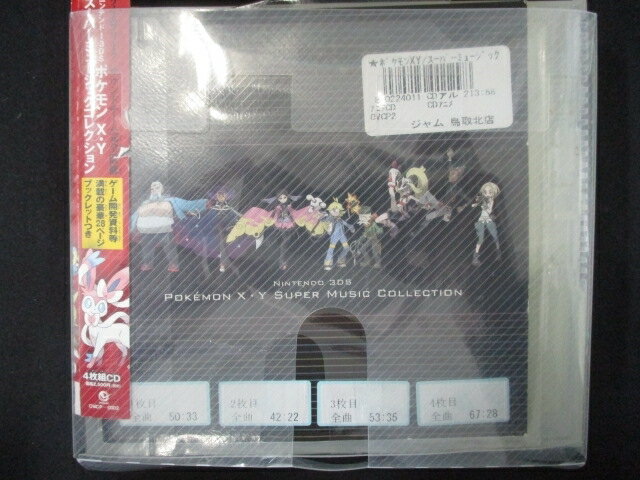 ◆　商品説明　◆ 中古商品です。 商品性質上、ケース、ジャケット(歌詞カード含む）等に傷み（割れ、破れ、汚れ等）があり、 一部特典が付属していない場合がございます。 ◆タイトルに「レンタル」と記載がある場合 レンタル使用済み商品となっておりますので ディスクやケース、歌詞カード、ジャケット等に レンタル管理用シールの付着や管理シールやレンタルスタンプが押してあります。 ◆タイトルが「中古」や「未開封」など、レンタルと記載が無い場合 レンタル使用済み商品ではございません。 ◆「ワケ有」との記載がある場合 音楽CD以外に、かなりの傷みがある場合や封入物、特典DVDやBlu-ray、歌詞カードやジャケット等、 音楽CD以外の何点かが欠品しております。 ※入荷時の検品ではCDの再生には問題はございません。保管用ではなく再生用としてお買い求めください。 未開封品を除き、ディスクデータ面にはクリーニング処理を行っており、深いキズがある場合は研磨処理を 行っております。 再生機器によっては映像に乱れ・支障が出る可能性もございますので、予めご了承ください。 完全な美品をお求めの方は、入札をご遠慮ください。 ワケ有品以外の商品状態の確認、ご不明な点がありましたら、お気軽にご質問ください。