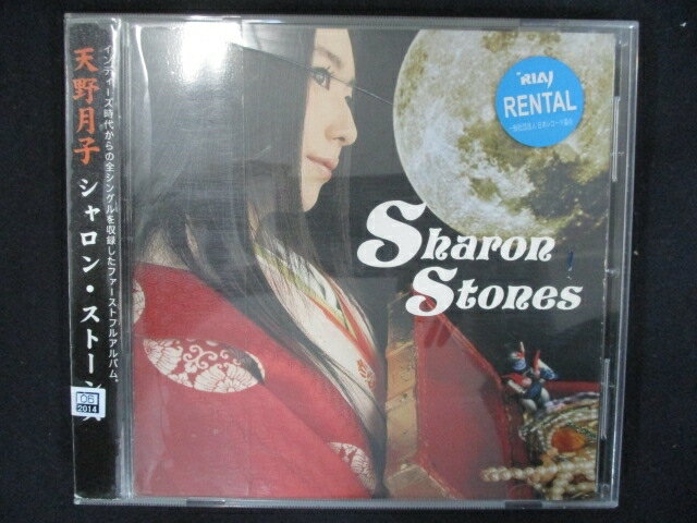 779 レンタル版CD Sharon Stones/天野月子 2533