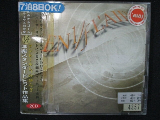 ◆　商品説明　◆ 中古商品です。 商品性質上、ケース、ジャケット(歌詞カード含む）等に傷み（割れ、破れ、汚れ等）があり、 一部特典が付属していない場合がございます。 ◆タイトルに「レンタル」と記載がある場合 レンタル使用済み商品となっておりますので ディスクやケース、歌詞カード、ジャケット等に レンタル管理用シールの付着や管理シールやレンタルスタンプが押してあります。 ◆タイトルが「中古」や「未開封」など、レンタルと記載が無い場合 レンタル使用済み商品ではございません。 ◆「ワケ有」との記載がある場合 音楽CD以外に、かなりの傷みがある場合や封入物、特典DVDやBlu-ray、歌詞カードやジャケット等、 音楽CD以外の何点かが欠品しております。 ※入荷時の検品ではCDの再生には問題はございません。保管用ではなく再生用としてお買い求めください。 未開封品を除き、ディスクデータ面にはクリーニング処理を行っており、深いキズがある場合は研磨処理を 行っております。 再生機器によっては映像に乱れ・支障が出る可能性もございますので、予めご了承ください。 完全な美品をお求めの方は、入札をご遠慮ください。 ワケ有品以外の商品状態の確認、ご不明な点がありましたら、お気軽にご質問ください。