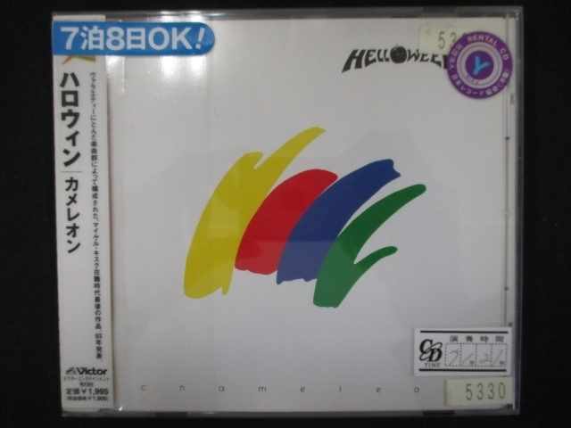 716 レンタル版CD カメレオン/ハロウィン 【歌詞・対訳付】 5330