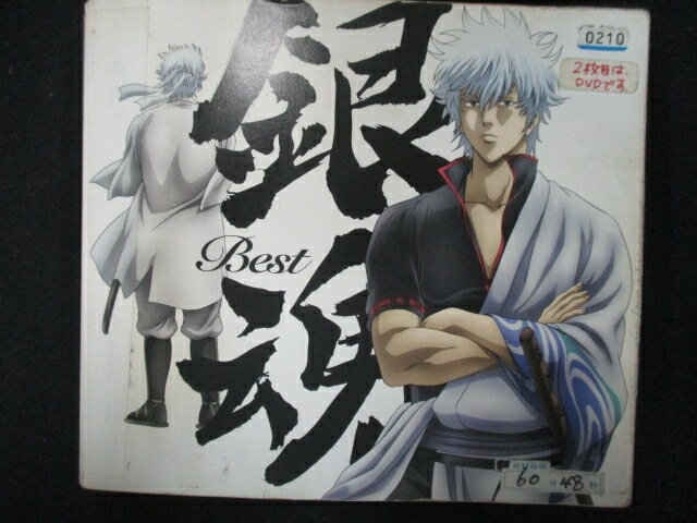 784■レンタル版CD 銀魂BEST ※ワケ有 0210