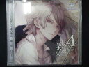 496#中古CD 4色の支配者と反逆の業火 第三章 白の王/紫原遥