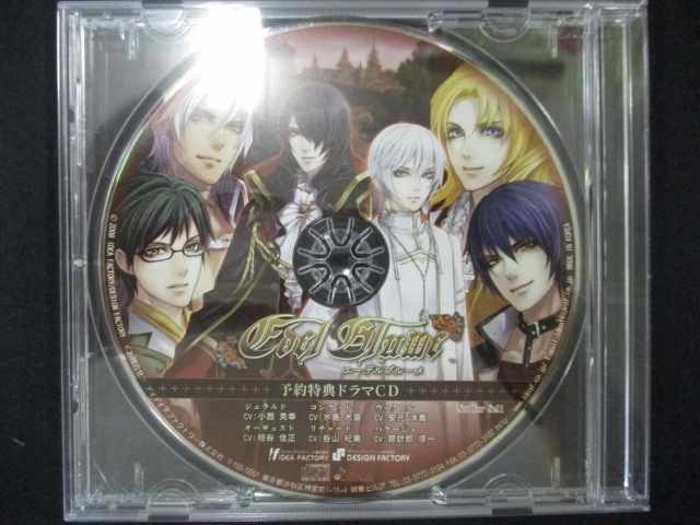 500＃中古CD エーデルブルーメ 予約