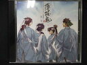 503#中古CD 薄桜鬼 オルゴールCD 〜奏鳴録〜 第二巻