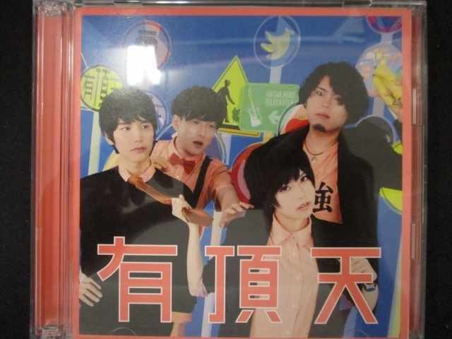 505＃中古CD 有頂天/ポルカドットスティングレイ