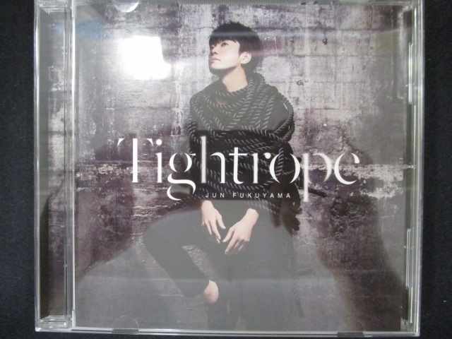 505＃中古CDS Tightrope/福山潤